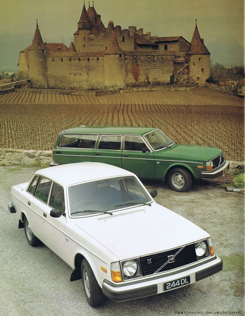 1978 - Volvo 244 and Volvo 245